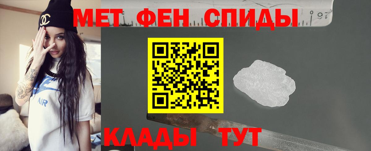 Мариинск  АМФ  АМФ  Вход с VPN  АМФЕТАМИН VHQ 
