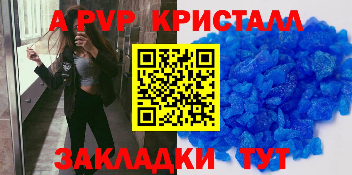 ГАШ Мариинск