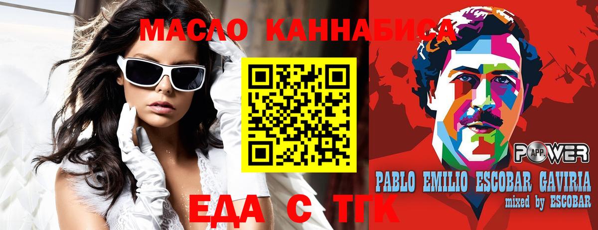 Мариинск  Canna-Cookies марихуана  Вход с VPN 