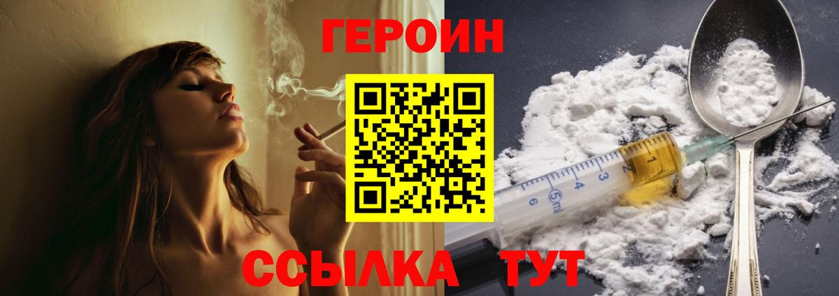 Марихуана  Мефедрон  ГАШИШ  Мариинск  ЭКСТАЗИ  Меф МЯУ МЯУ кристаллы  Cocaine  Вход с VPN 