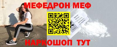 эйфоретик Будённовск