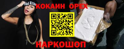 эйфоретик Будённовск