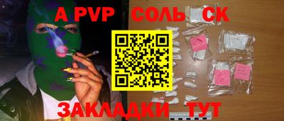 МДПВ Бузулук