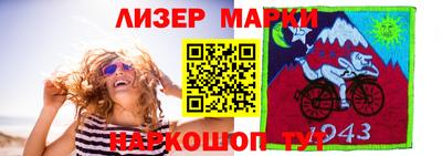 эйфоретик Будённовск