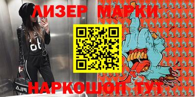 эйфоретик Будённовск