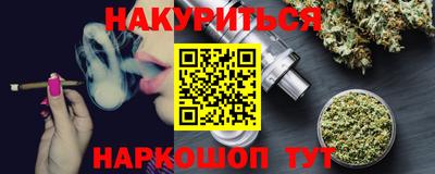 эйфоретик Будённовск