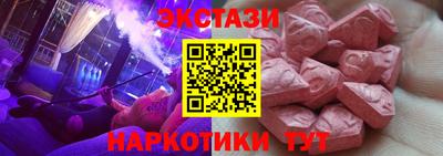 эйфоретик Будённовск