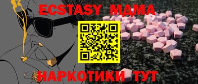 эйфоретик Будённовск