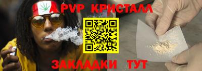 эйфоретик Будённовск
