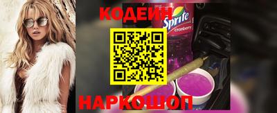 эйфоретик Будённовск