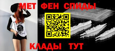 эйфоретик Будённовск