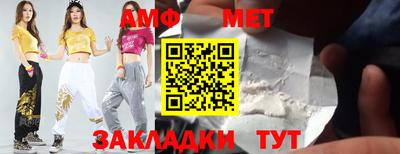 эйфоретик Будённовск