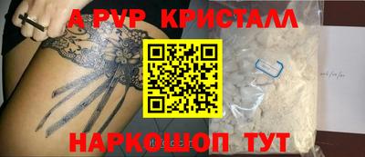 эйфоретик Будённовск