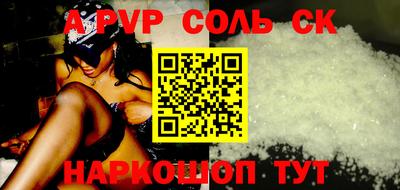 эйфоретик Будённовск