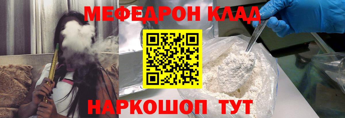 МЯУ-МЯУ мука  МЯУ-МЯУ VHQ  Мариинск  МЯУ-МЯУ  Вход с VPN 