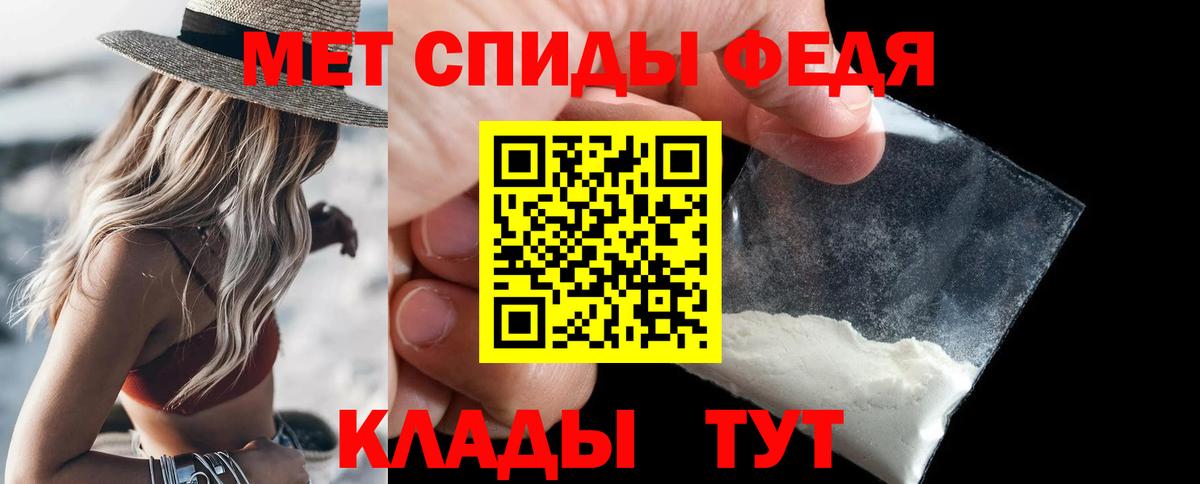 МЕТАМФЕТАМИН винт  МЕТАМФЕТАМИН винт  Мариинск  Вход с VPN 